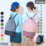 2層式 プールバッグ ナップサック | devirock | 詳細画像1 