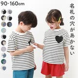 名札穴あかない 半袖Tシャツ 子供服 | devirock | 詳細画像1