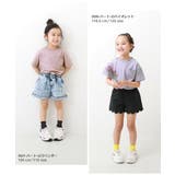名札穴あかない 半袖Tシャツ 子供服 | devirock | 詳細画像11