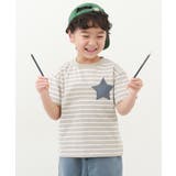 009-星-グレージュボーダー | 名札穴あかない 半袖Tシャツ 子供服 | devirock