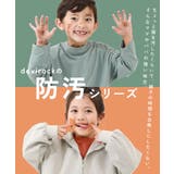防汚 ナローテーパード ピンタックパンツ | devirock | 詳細画像3 