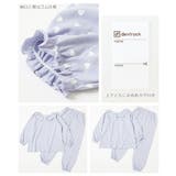 どっちも前 フリルパジャマ 子供服 | devirock | 詳細画像17 