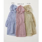 ランドセル対応 袖丈を調整できる ガールズレインコート(収納袋付き) | devirock | 詳細画像2 