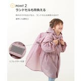 ランドセル対応 袖丈を調整できる ガールズレインコート(収納袋付き) | devirock | 詳細画像4 