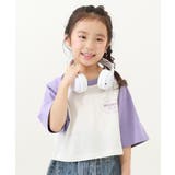 002-Sバイオレット-オフホワイト | クロップド丈 7分袖ラグランTシャツ 子供服 | devirock