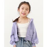 オフホワイト | リブキャミソール(140cm以上カップ付き) 子供服 キッズ | devirock