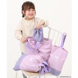 つむぱぱコラボ】見たまま入れるだけ もう忘れない 通園バッグ[品番