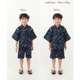 選べる クラシカル甚平 子供服 キッズ ベビー 男の子 浴衣 甚平 | devirock | 詳細画像15 