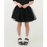 ブラック | 1分丈 ボリュームチュールスカッツ 子供服 | devirock