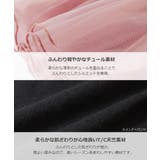 1分丈 ボリュームチュールスカッツ 子供服 | devirock | 詳細画像5