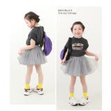 1分丈 ボリュームチュールスカッツ 子供服 | devirock | 詳細画像8