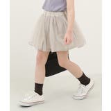 アイボリー | 1分丈 ボリュームチュールスカッツ 子供服 | devirock