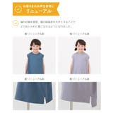 ボックスタンクワンピース 子供服 キッズ | devirock | 詳細画像5