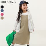 リブキャミワンピース 子供服 キッズ | devirock | 詳細画像1