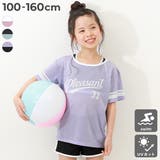 メッシュTシャツ付き 3Pセパレート水着 子供服 | devirock | 詳細画像1