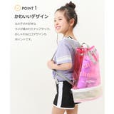クリアラメ切替プールバッグ ナップサック 子供服 | devirock | 詳細画像3