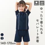 女児Tシャツ&パンツ型スクール水着 子供服 キッズ | devirock | 詳細画像1