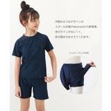 女児Tシャツ＆パンツ型スクール水着 子供服 キッズ | devirock | 詳細画像3 