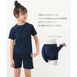女児Tシャツ&パンツ型スクール水着 子供服 キッズ | devirock | 詳細画像3
