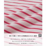 UVカット ガールズ シアーボーダーカーディガン | devirock | 詳細画像6