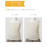リブタンクトップ 子供服 キッズ | devirock | 詳細画像6