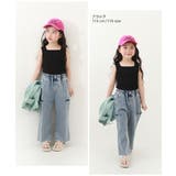 リブタンクトップ 子供服 キッズ | devirock | 詳細画像9