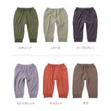 7分丈 裾リブパンツ 子供服 | devirock | 詳細画像3 