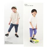 7分丈 裾リブパンツ 子供服 | devirock | 詳細画像10 