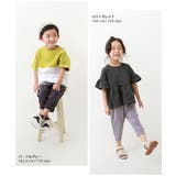7分丈 裾リブパンツ 子供服 | devirock | 詳細画像13 