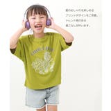 サラっとストレッチ メッシュ デビラボ | devirock | 詳細画像9