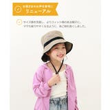 UVカット 親子で使える 折りたためるバケットハット | devirock | 詳細画像6