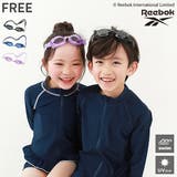 UVカット Reebok キッズゴーグル | devirock | 詳細画像1 