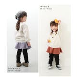 RICH WARM 裏シャギー | devirock | 詳細画像13 