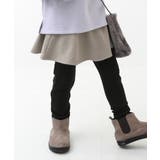 Dグレージュ | RICH WARM 裏シャギー | devirock