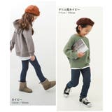 RICH WARM 裏シャギー | devirock | 詳細画像10