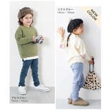 RICH WARM 裏シャギー | devirock | 詳細画像11