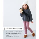 RICH WARM 裏シャギー | devirock | 詳細画像6 