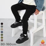 RICH WARM 裏シャギー | devirock | 詳細画像1 