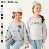 えらべる デザインアソート ガールズ | devirock | 詳細画像1 