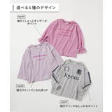 えらべる デザインアソート ガールズ | devirock | 詳細画像5 