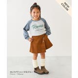 えらべる デザインアソート ガールズ | devirock | 詳細画像17 