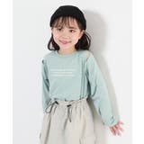004-肩開き‐ミント | えらべる デザインアソート ガールズ | devirock