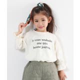 008-袖ギャザー-オフホワイト | えらべる デザインアソート ガールズ | devirock