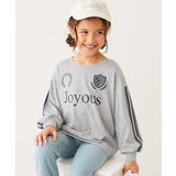 014-袖ライン-杢グレー | えらべる デザインアソート ガールズ | devirock