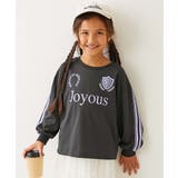 015-袖ライン-スミクロ | えらべる デザインアソート ガールズ | devirock