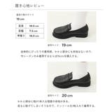 えらべる フォーマルシューズ インソール2枚付き | devirock | 詳細画像14 