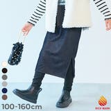 RICH WARM 裏シャギー | devirock | 詳細画像1 