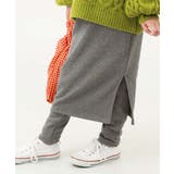 杢チャコール | RICH WARM 裏シャギー | devirock