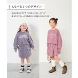 えらべる2TYPE スウェットパーカー&スカート セットアップ | devirock | 詳細画像2