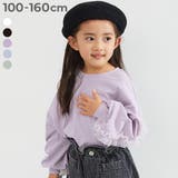 袖チュール 長袖Tシャツ 子供服 キッズ 女の子 ロンT トップス 5000 | devirock | 詳細画像1